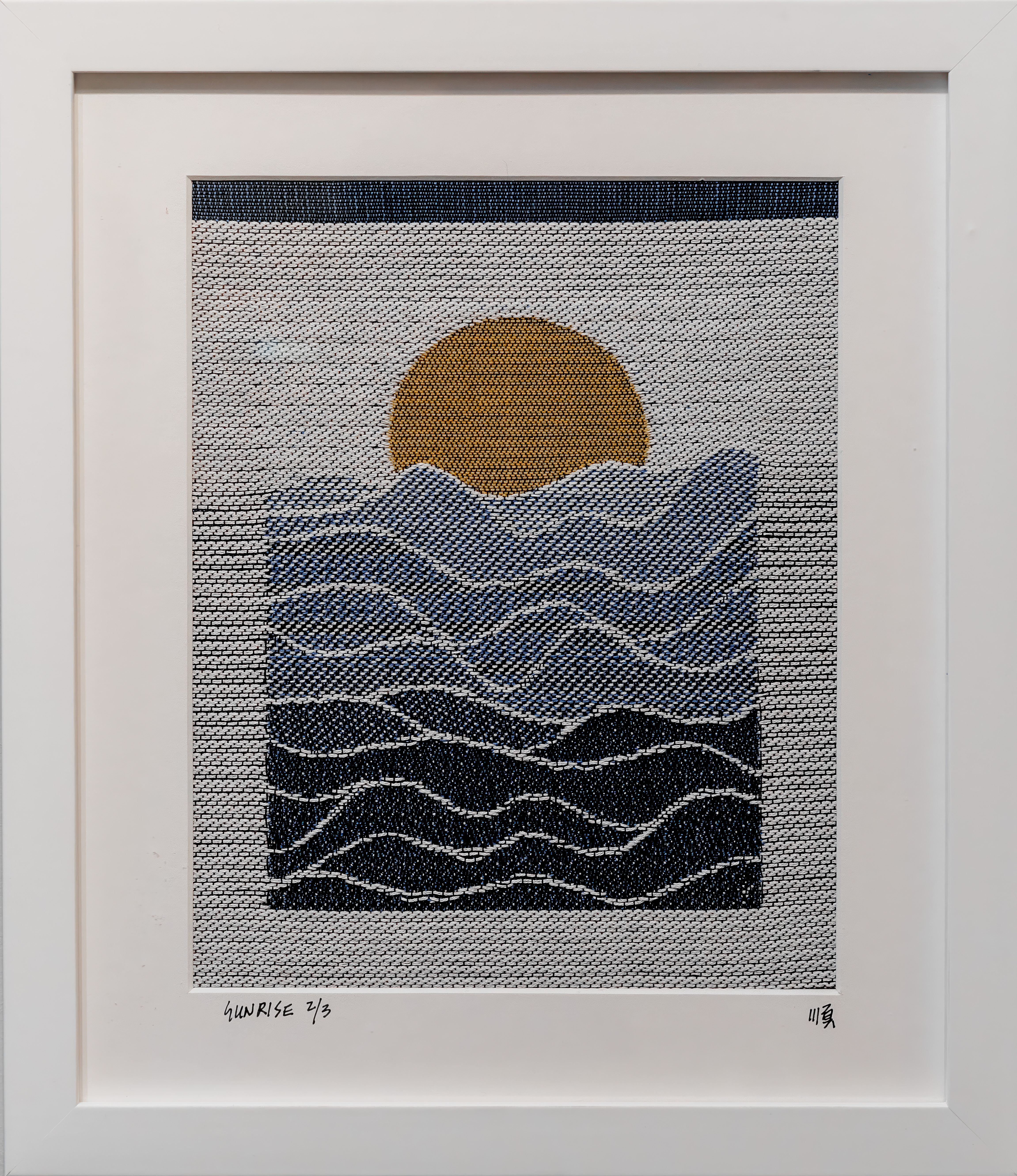 woven image of ocean with sun