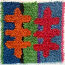 Handwoven backing of linen and wool. Hand knotted wool. Cut pile. To hang on the wall or use as a rug.